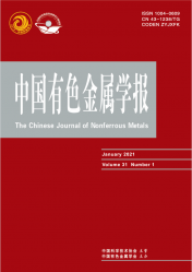 中国有色金属学报（2021年01期）