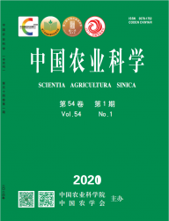 中国农业科学（2021年01期）