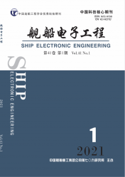 舰船电子工程（2021年01期）