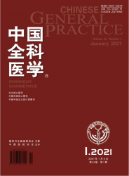 中国全科医学（2021年01期）