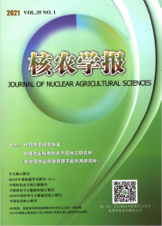 核农学报（2021年01期）