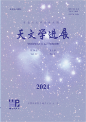 天文学进展（2021年01期）