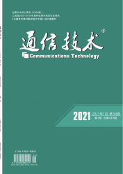 通信技术（2021年01期）