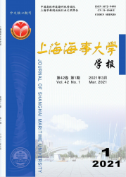 上海海事大学学报（2021年01期）