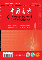 中国医刊（2021年01期）