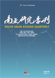 南亚研究季刊（2021年01期）