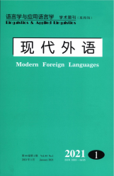 现代外语（2021年01期）